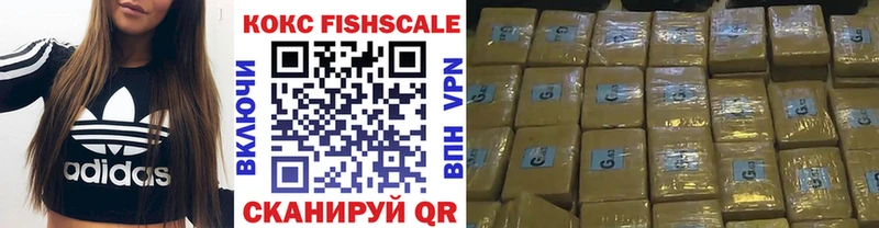 купить наркотики цена  Малая Вишера  Кокаин 99% 