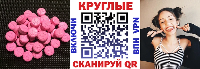 hydra как зайти  где купить наркотик  Малая Вишера  Ecstasy XTC 