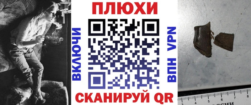 ГАШИШ хэш  Малая Вишера 