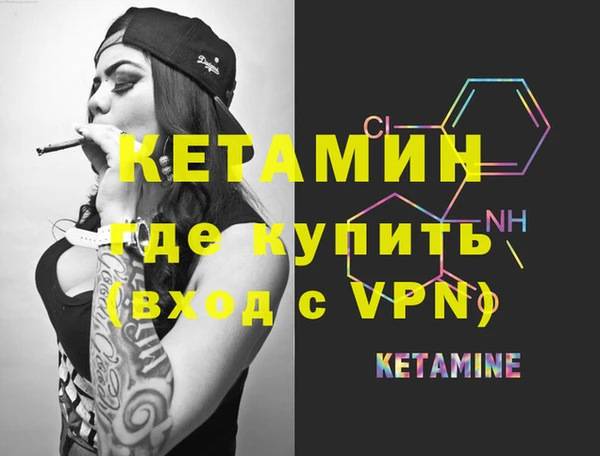 альфа пвп VHQ Магадан