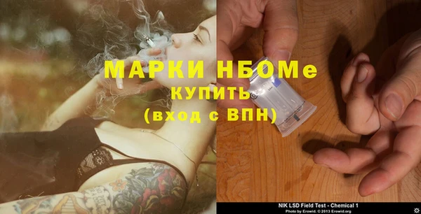 альфа пвп VHQ Магас