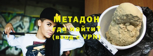 альфа пвп VHQ Магадан