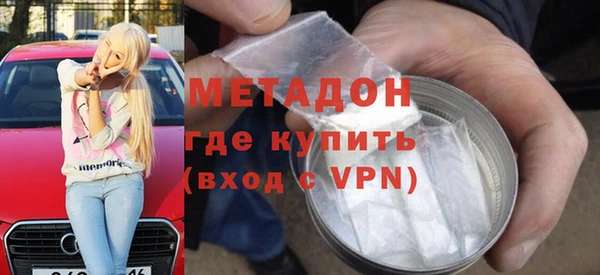 альфа пвп VHQ Магас