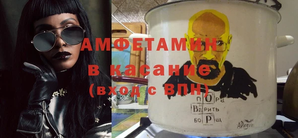 альфа пвп VHQ Магадан