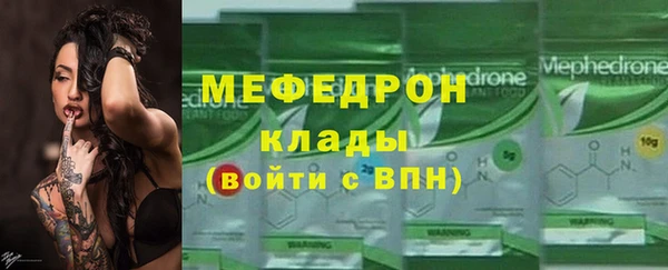 мет Лихославль