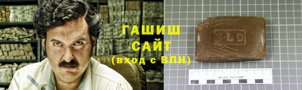 альфа пвп VHQ Магас