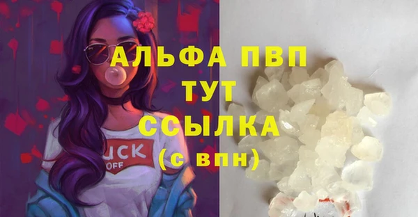 альфа пвп VHQ Магадан