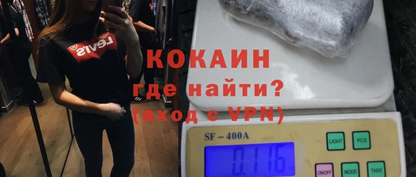 тгк Белая Калитва