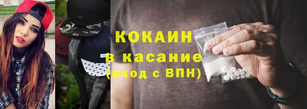 альфа пвп VHQ Магадан