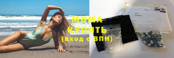 альфа пвп VHQ Магадан