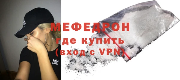 альфа пвп VHQ Магас