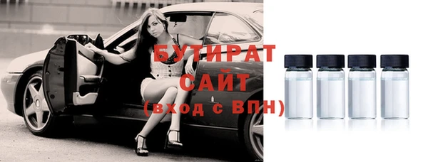 альфа пвп VHQ Магас