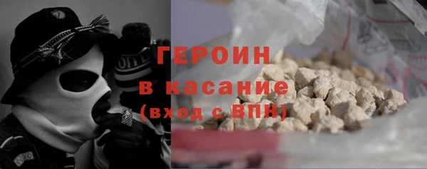 альфа пвп VHQ Магас