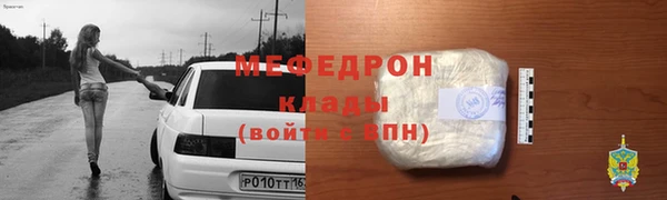 прущая мука Майский