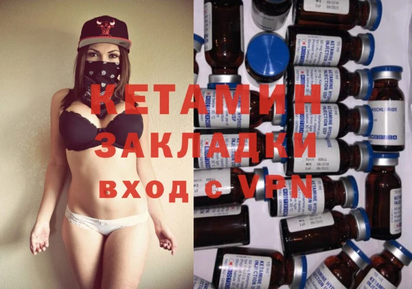 альфа пвп VHQ Магадан