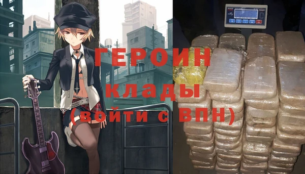 альфа пвп VHQ Магас