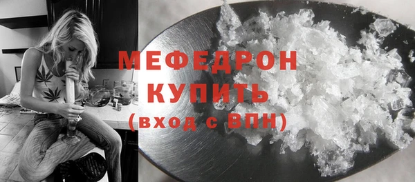 прущая мука Майский