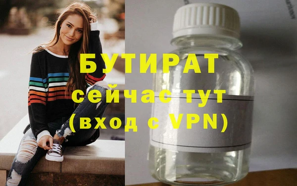 мет Лихославль