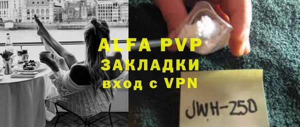 альфа пвп VHQ Магас