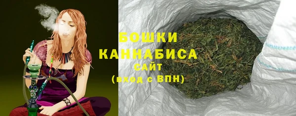 альфа пвп VHQ Магас