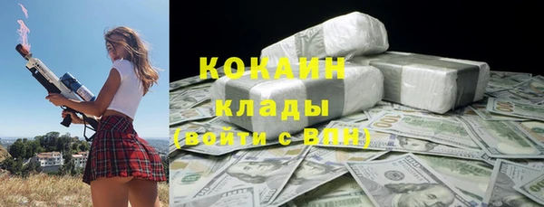 альфа пвп VHQ Магадан