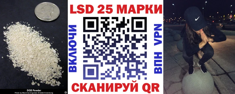 купить   Малая Вишера  Лсд 25 экстази кислота 