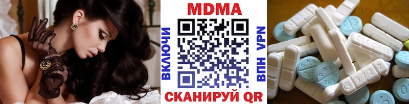 МДМА Molly  Малая Вишера 