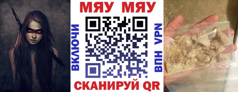 купить   Малая Вишера  omg   МЕФ 4 MMC 