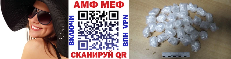 Метамфетамин мет  Малая Вишера 