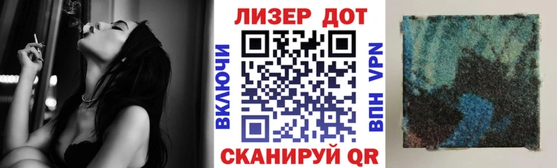 Марки NBOMe 1,8мг  Малая Вишера 