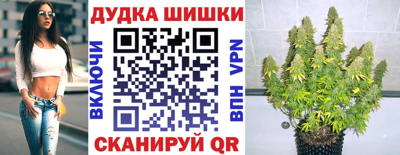 kraken   Малая Вишера  Марихуана THC 21%  купить закладку 
